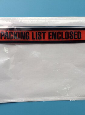 装箱清单袋运单贴袋加厚透明背胶袋170250自密封回单袋A4A5单据袋