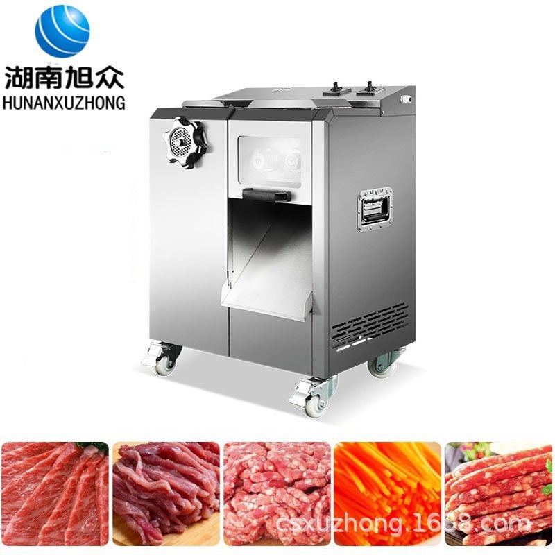 旭众绞切机商用小立式绞肉切肉机多功能食堂餐馆切肉片肉丝肉丁机