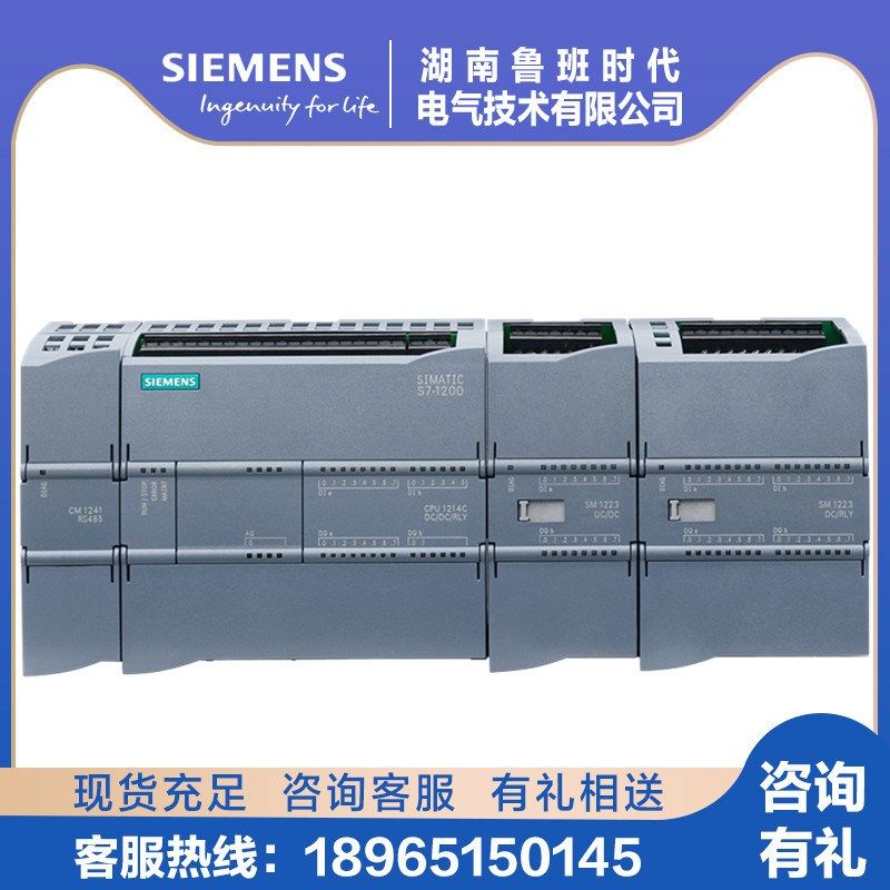 S7-1200PLC模块CPU 1212C 1214C 1215C 6ES7212-1AE40-0XB0 现货