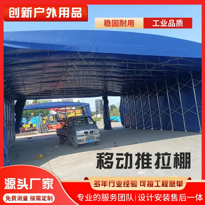 夜市烧烤棚大排档推拉蓬 尺寸可定 大型户外喜蓬防雨棚遮阳帐篷