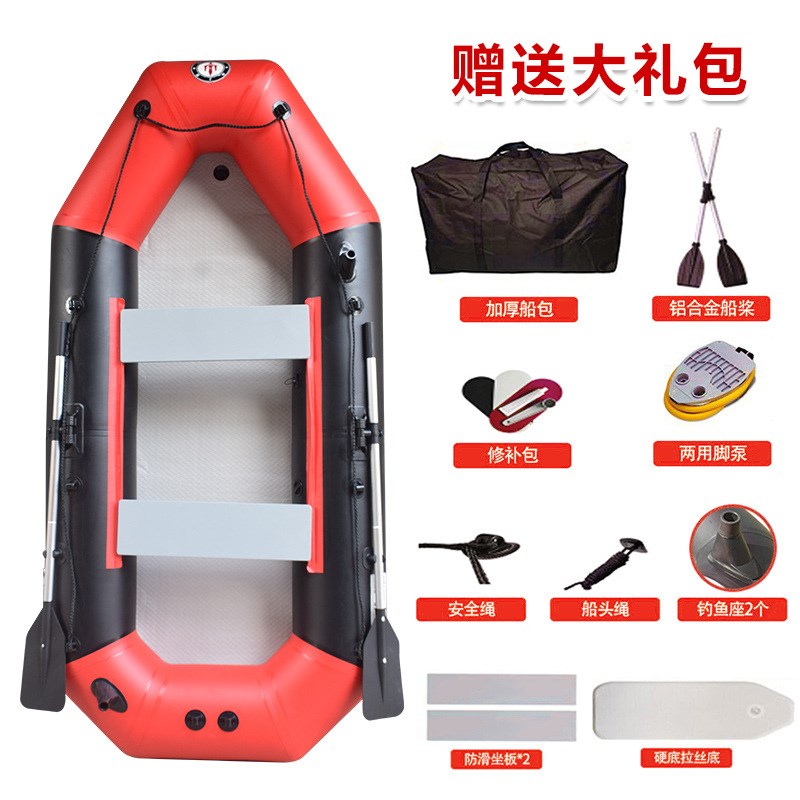 防汛橡皮艇加厚硬底拉丝底夹网钓鱼充气艇漂流船2/7人可站立