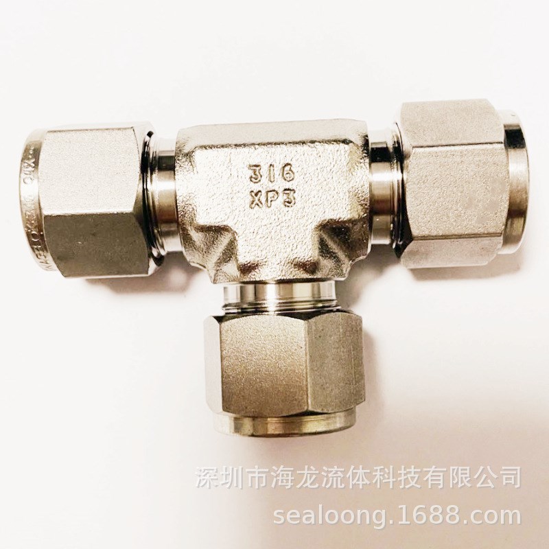 SS-1210-3 swagelok不锈钢卡套三通接头