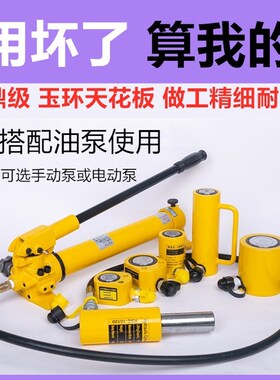 分体分离式液压千斤顶电动液压千斤顶油缸321500T吨卧式超薄横向