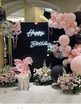 粉色黑色气球套装生日装饰场景布置18岁成人礼气球室内背景墙kt板