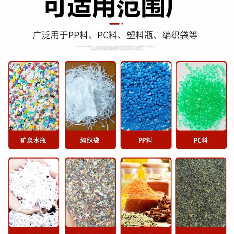 塑料粉碎机400型薄膜大棚膜碎料机再生回收塑料瓶筐粉碎机供