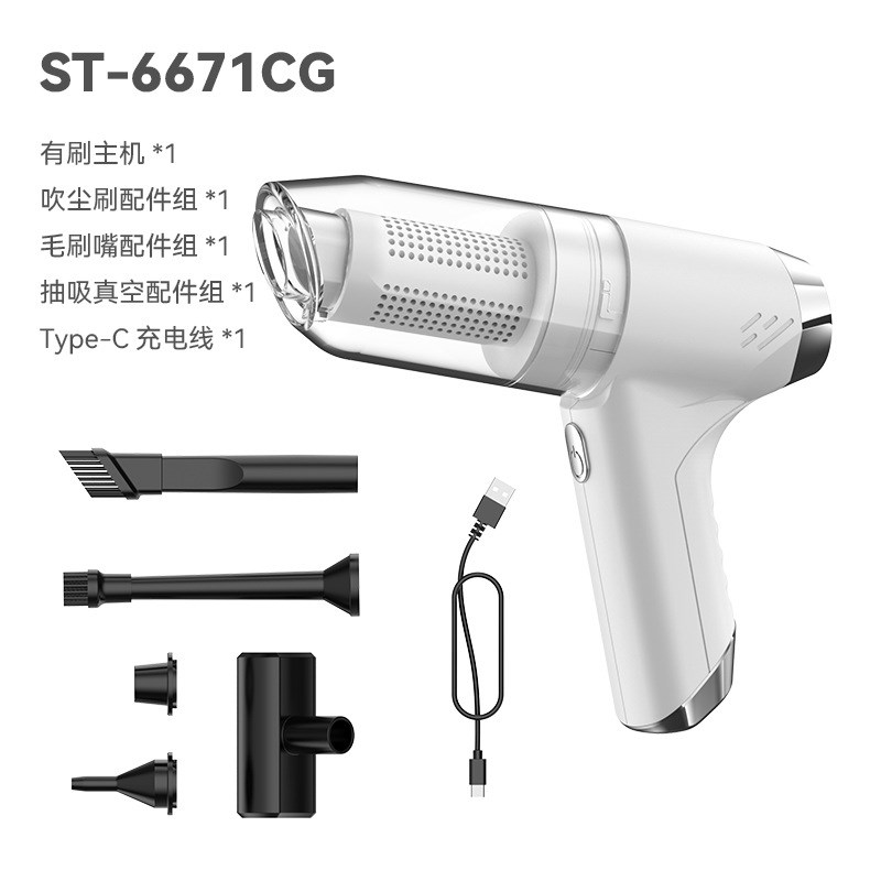 车载无刷电机吸尘器车用手持吸尘器多功能大功率吹尘器无线吸尘器