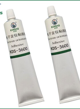 电子硅胶 端子胶水 绝缘密封胶 白色弹性快干型硅胶胶水 FPC胶水