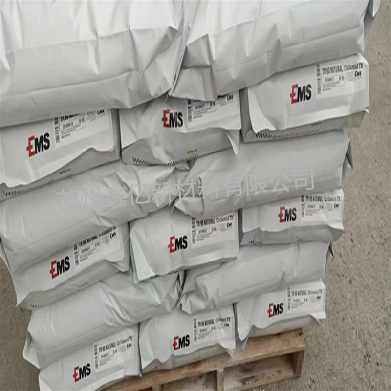 瑞士ESM PA12 TR55 挤出级尼龙管波纹管高韧性 光学级耐水解耐磨