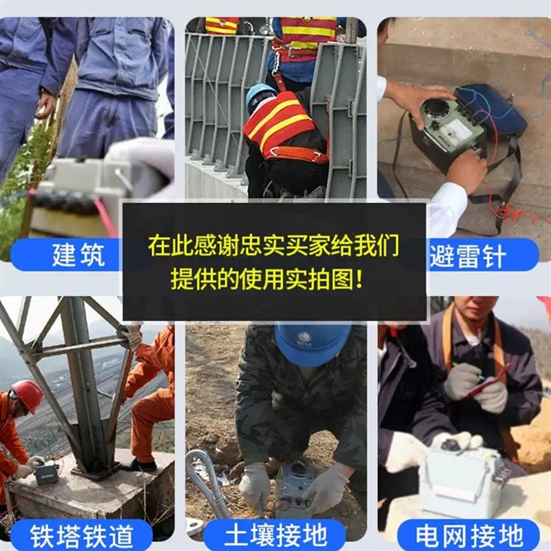 祥瑞德接地电阻测试仪ZC29B-2防雷电阻表 手摇兆欧表ZC-8电阻表