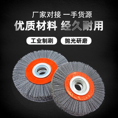 平型磨料丝轮打磨除锈抛光轮平行碳化硅毛刷木工去毛刺打磨轮