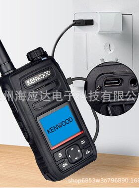 适用建伍公网4G插卡对讲机全国不限5000公里远距离全网通KWPA18C