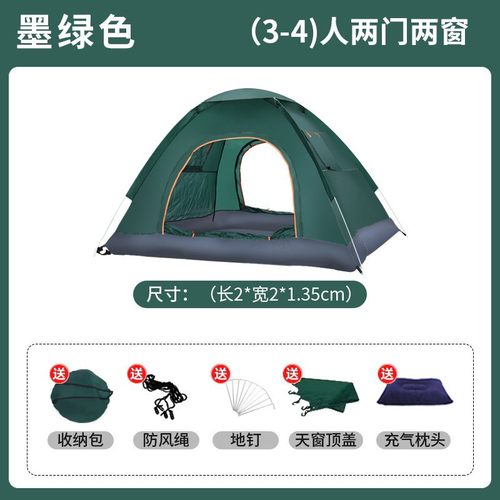 帐篷户外全自动3-4双人2单人家用防晒防虫室内全自动成人儿童帐篷