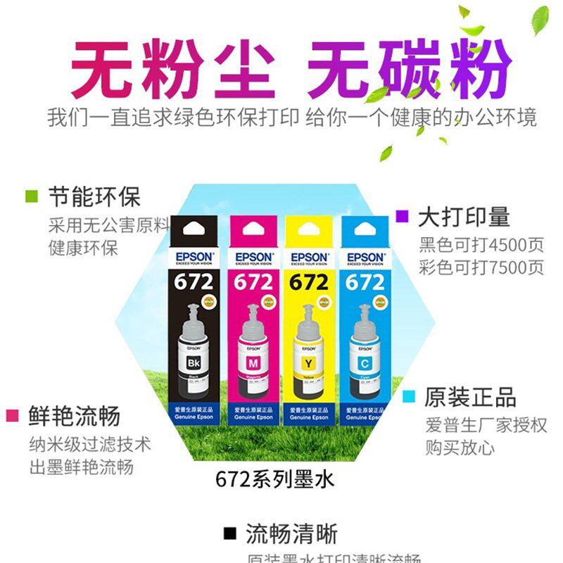 原装5连供3SON300L55L1四色63638LLL10310L3色351L7214380LL3831E