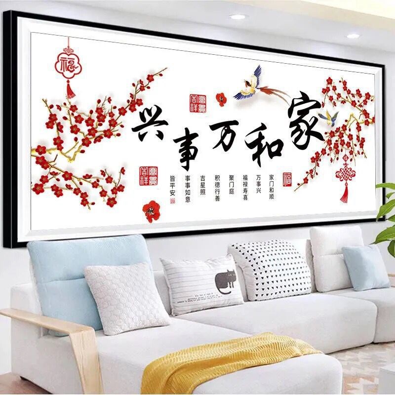 2021新款钻石画家和万事兴满钻贴画砖石客厅简约现代水晶钻石绣