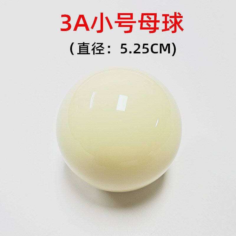 8A水晶台球母球中八台球子桌球子单个水晶球六点母球白球台球球珠