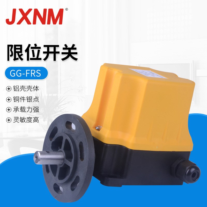 GG-FRS限位开关 多功能行程限位器意大利款TOR18DXZ-6N高度限制器