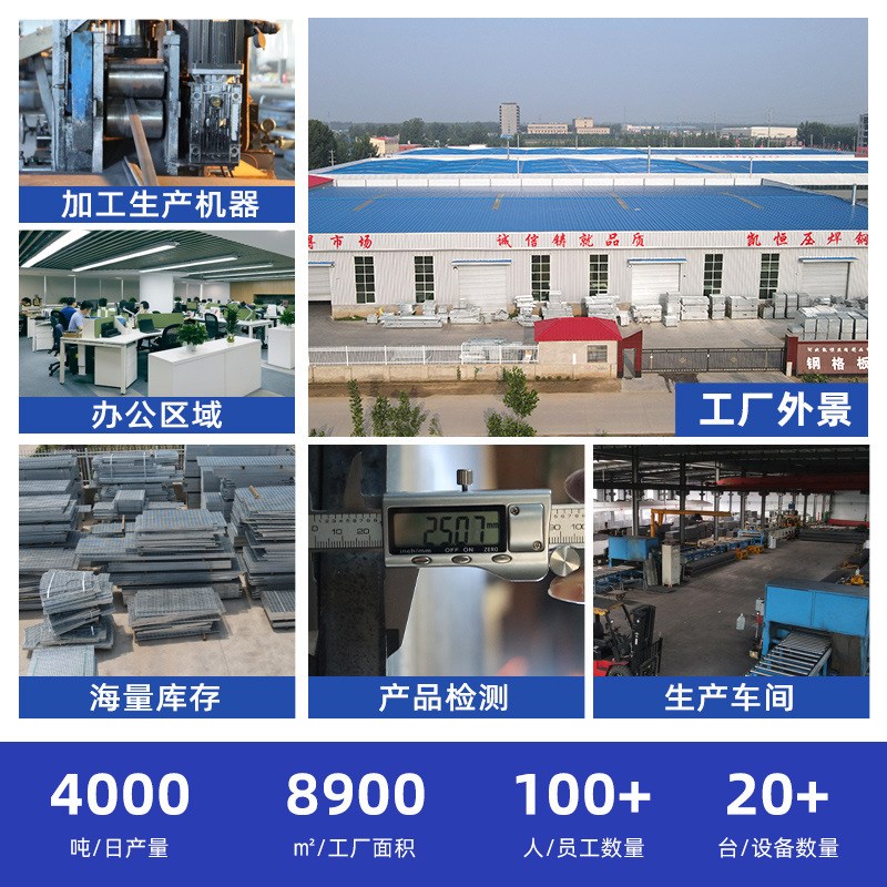 镀锌钢格栅洗车房排水沟盖板方形网格板钢结构平台楼梯钢格板厂家
