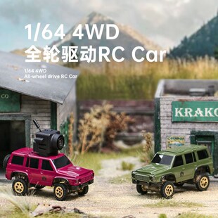 SNT 3005 迷你仿真遥控越野FPV视角桌面级遥控车