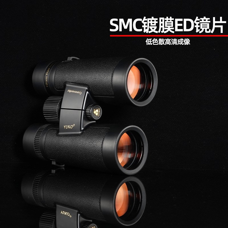YUKO指挥官平场望远镜 新款便携微光夜视镜 户外高清望远镜