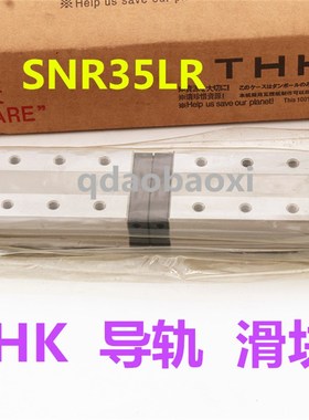 THK直线导轨 NR25R NR45R NR55R THK导轨滑块  滚珠花键 大量现货