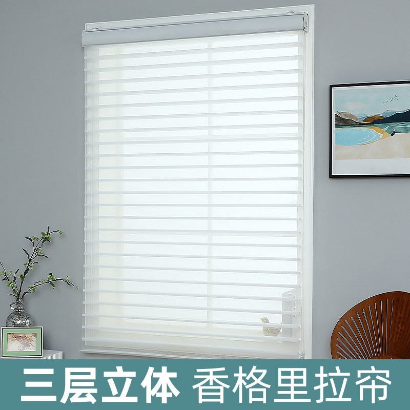 香格里拉窗帘升降百叶窗帘免打孔卷帘办公室卫生间阳台遮光卷拉式