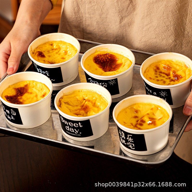 芋泥烤奶盒子杯子耐高温杯大泡芙纸杯蛋糕包装蛋奶纸碗甜品打包盒