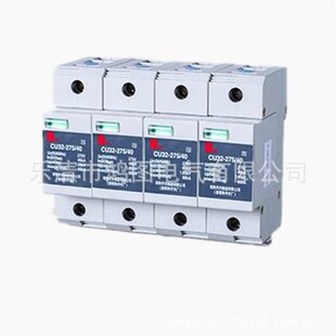CU32-385/40-4系列电涌保护器常熟开关浪涌保护器后备保护器