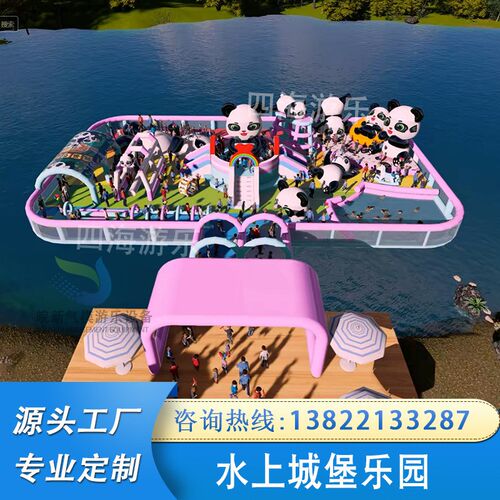 大型充气水上城堡蹦蹦云景区湖面浮桥闯关滑梯儿童水上乐园设备厂