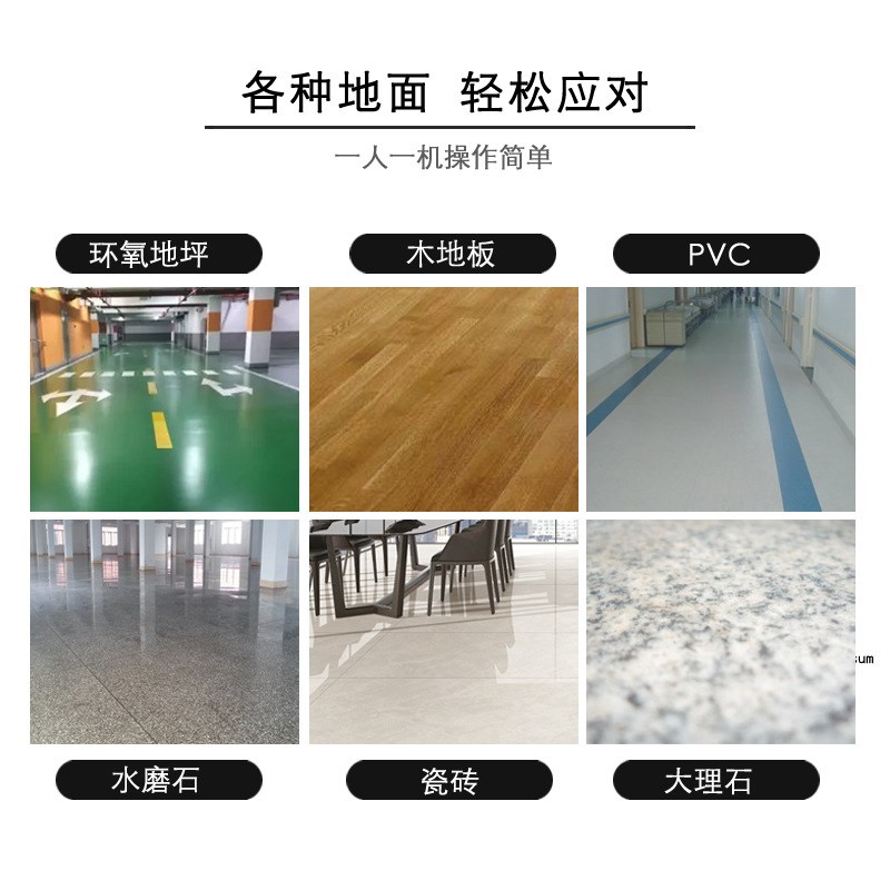 驾驶式扫地车电动尘推车商场机场车站拖地扫地机清扫车大理石保洁