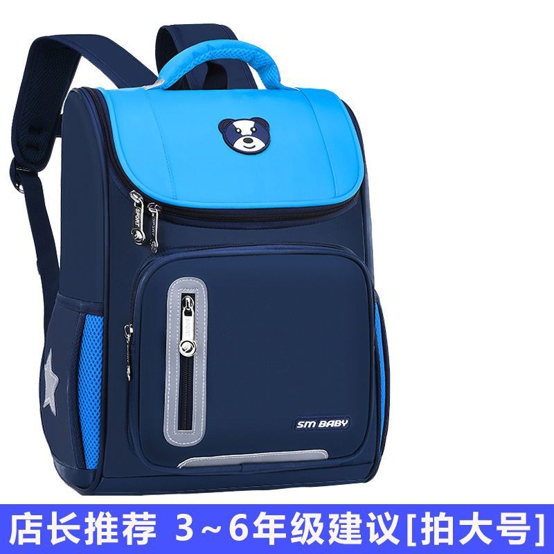 小学生书包1-3-6年级护脊减负男女儿童印字logo反光太空书包