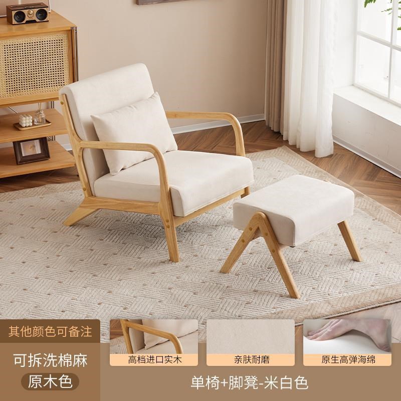 懒人椅布艺沙发书房茶室单人日式休闲酒店客厅椅会客椅阳台
