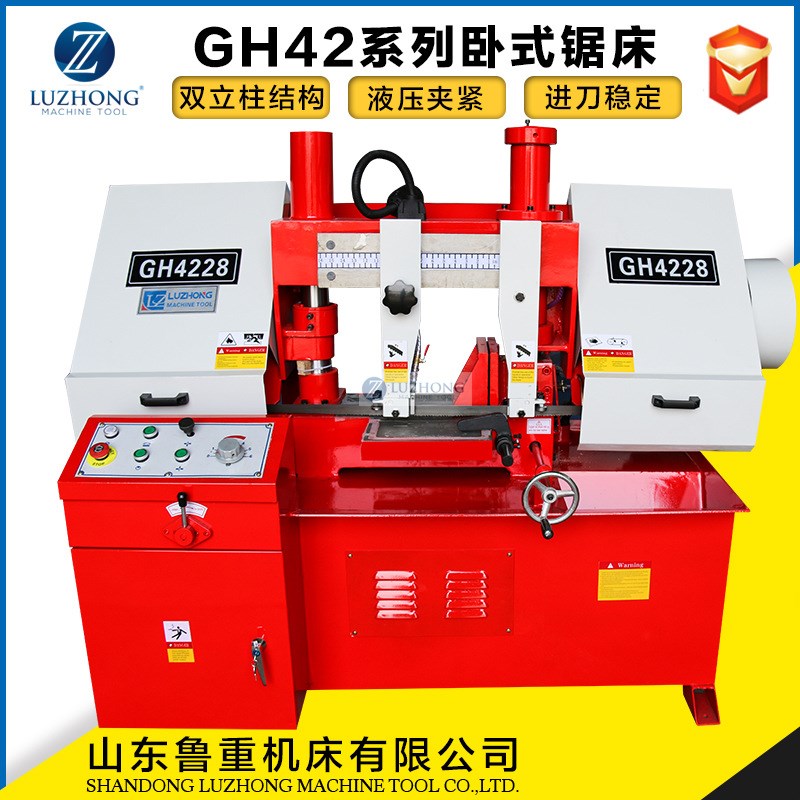 金属带锯床GH4220 多功能锯床 卧式锯床 金属带锯床 卧式金属锯床