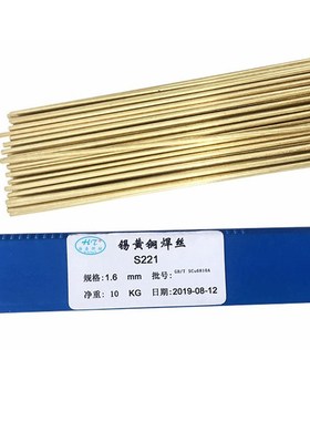 供应SCU6328高镍铝青铜焊丝 SCU6328铜合金焊丝 镍铝青铜焊丝