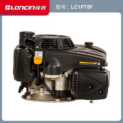 隆鑫LC1P75F垂直轴汽油机内燃发动机4.5kw224cc农业园林草坪机用