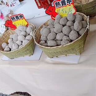 竹编鸡蛋筐收纳篓鸭蛋鹅蛋咸蛋竹篓水果杂物箩清凉猫窝小狗窝筐