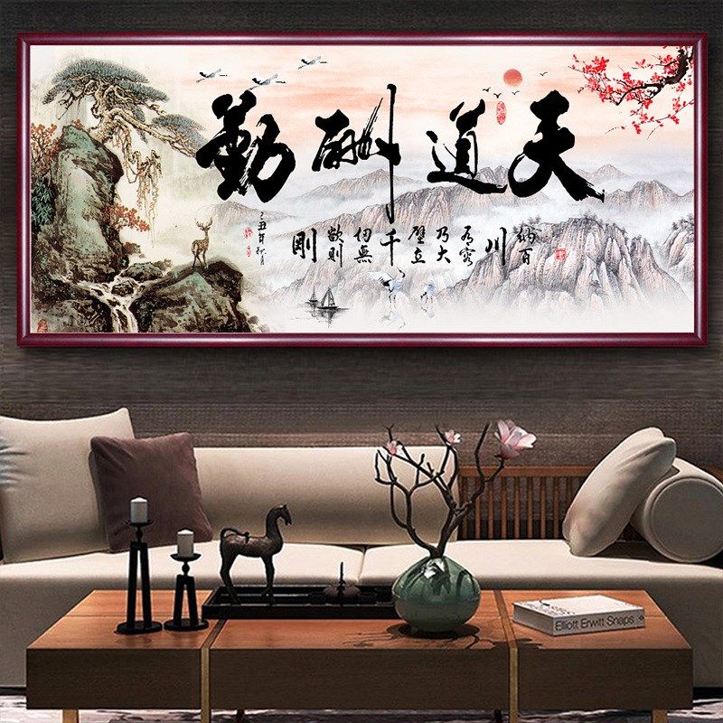 5d钻石画2020满钻新款客厅天道酬勤十字绣山水风景画自己手工点砖,居家布艺,钻石绣,淘宝优惠券,粉丝福利购,淘宝优惠卷