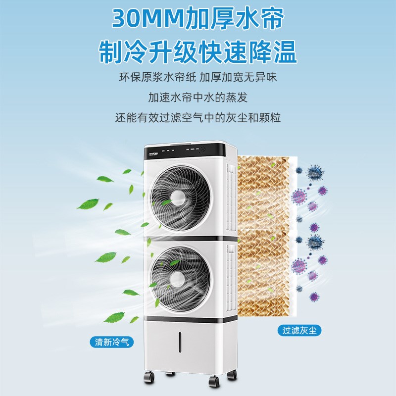 2024新款空调扇冷风机家用冷风机小型商用家用可移动水冷空调扇