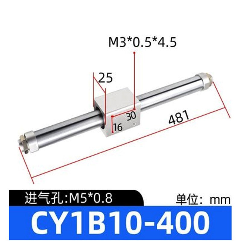 亚德客型RMS无杆气缸 长行程磁偶式SMC型CY1B/CY3B32*100/200/300