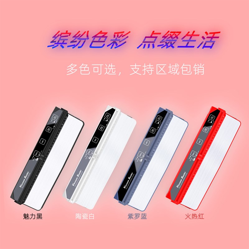 家用真空封口机小型商用干湿两用机