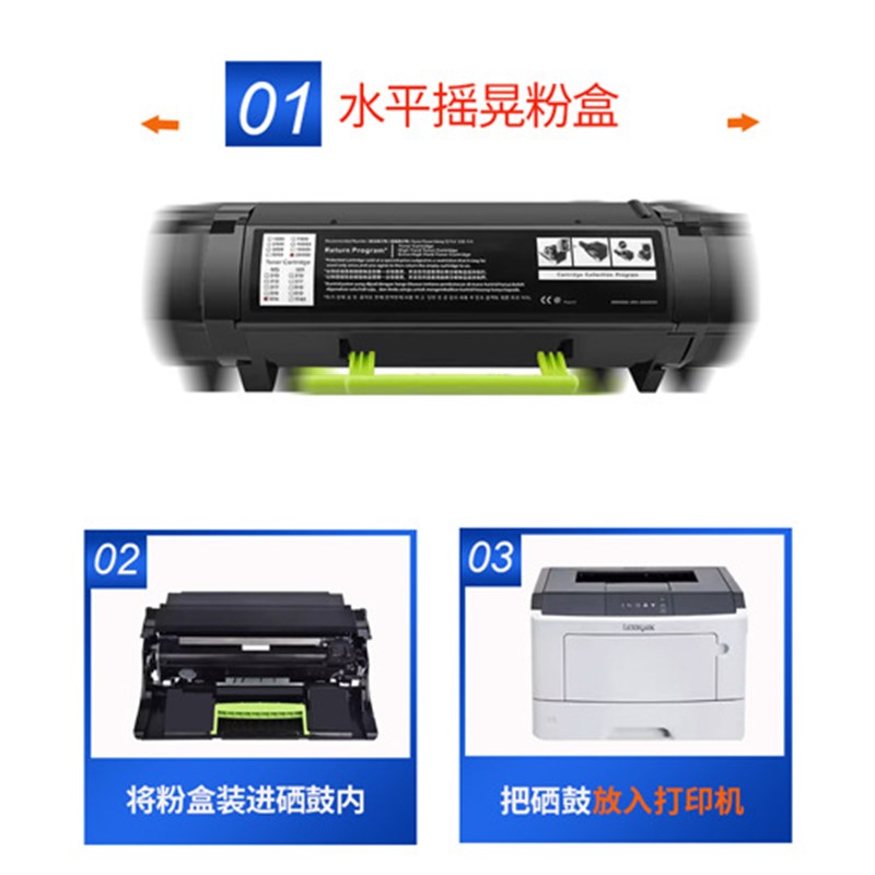 适用利盟MS711dn粉盒MS710de 810dn 811dn/de墨盒MS811dtn硒鼓