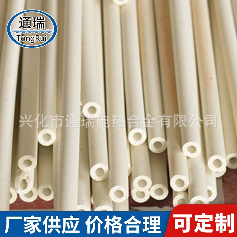 高温瓷管电热管 绝缘氧化铝管 工业陶瓷棒 定制线绕电阻陶瓷管