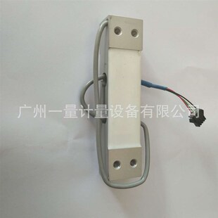 zemic中航电测L6D称重传感器天航L1P3铝制20kg40kg平台称重传感器