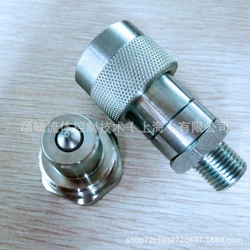 400bar液压测压接头 测压快速接头不锈钢材质