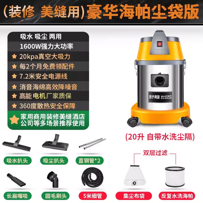 吸尘器美缝专用强力工业装修开荒保洁家用洗车店大吸力吸尘机