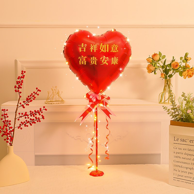 老人生日过寿带灯发光气球桌飘支架60岁80岁爸爸寿宴装饰场景布置