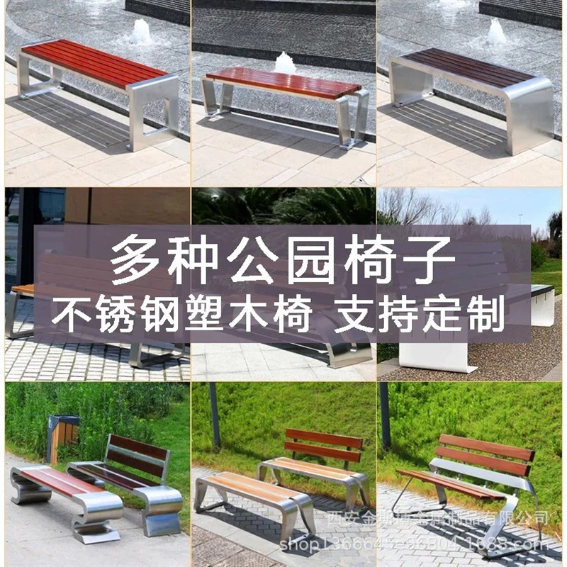 户外公园椅不锈钢等候椅室外椅商场定制休闲凳子长条椅子厂家直销