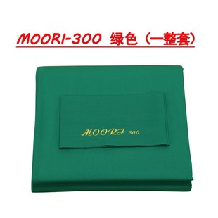 PNS台球桌布花式九球快速布台呢台球桌台布撞球用品配件台尼布