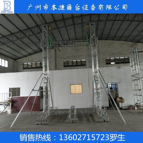 厂家供应优质铝合金桁架 背景架 铝合金灯光展示架挂屏专用龙门架