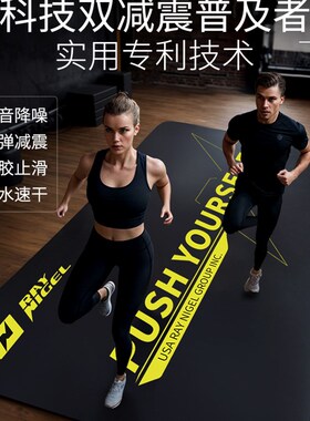 RAYNIGEL健身垫专用绳垫雷尼格尔减震垫双人跳操防滑室内隔音地垫