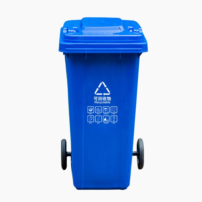 120升分类垃圾桶商用带盖室外物业户外大容量挂车环卫垃圾桶